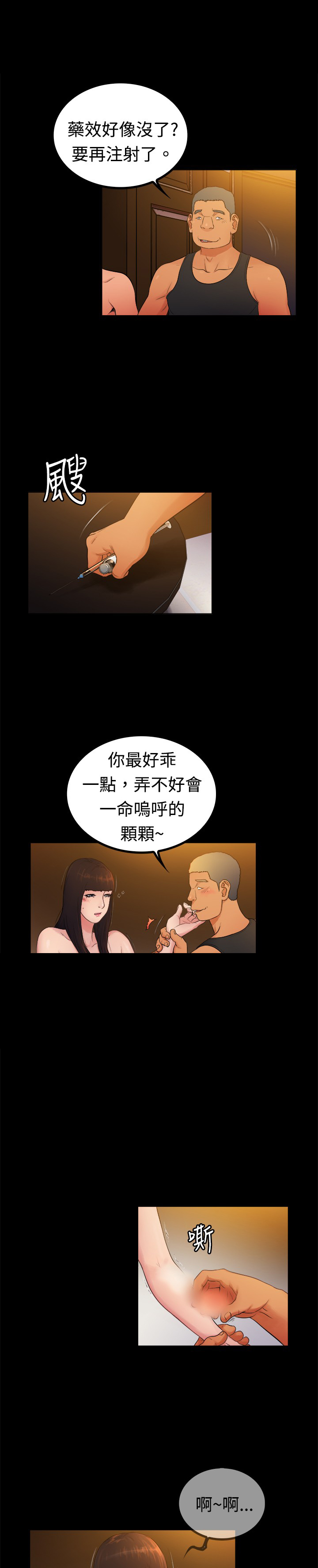 第4章：3