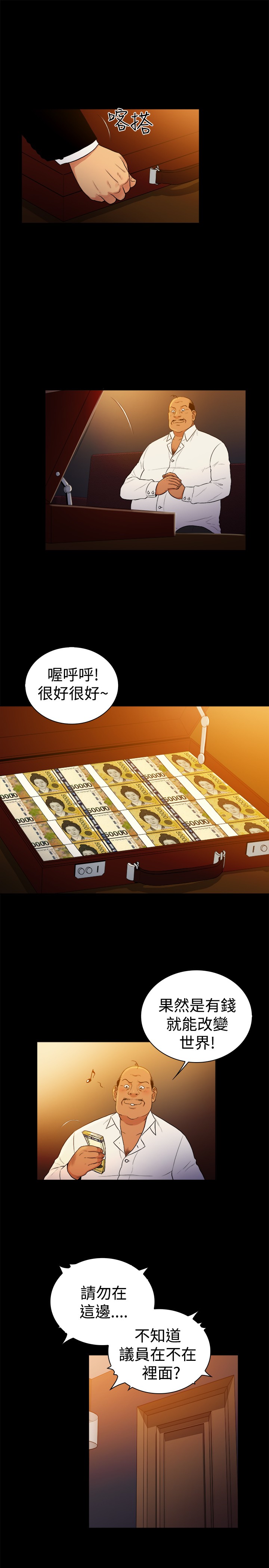 第46章：14
