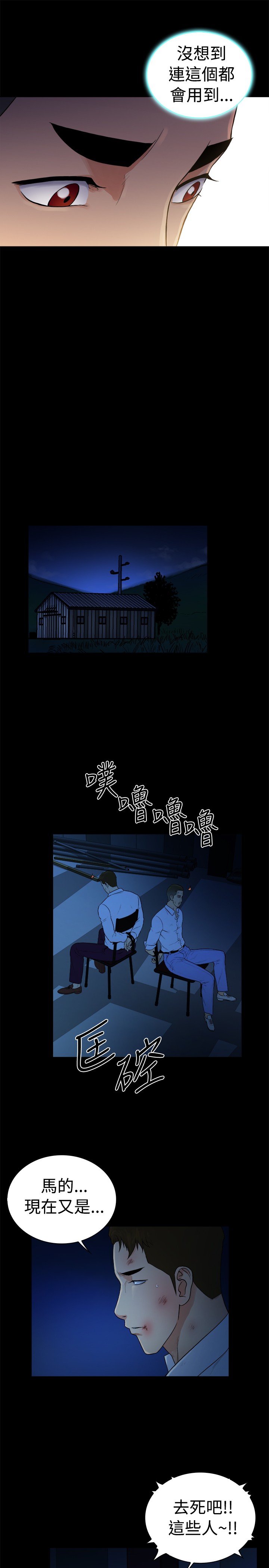 第47章：15