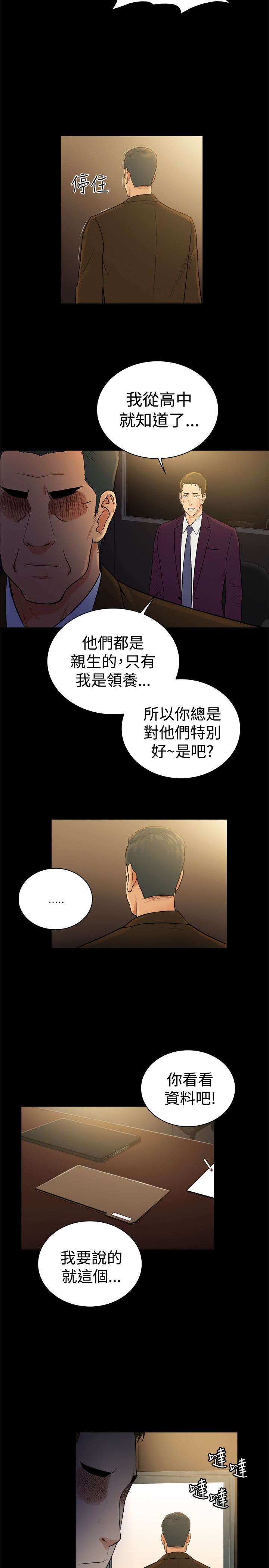 第46章：9