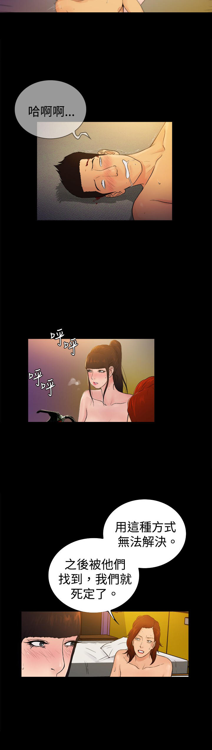 第10章：6