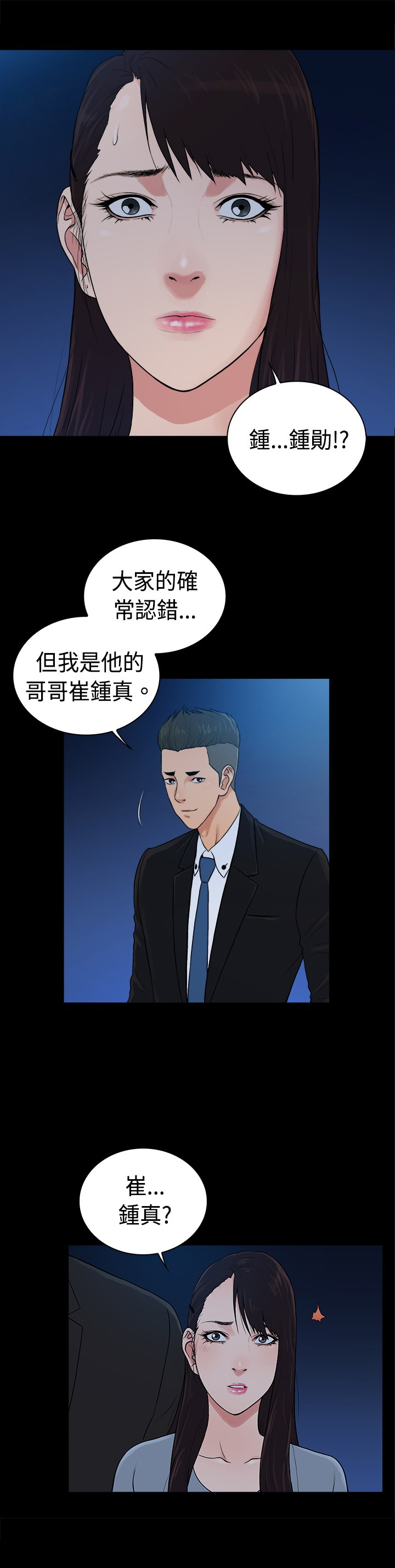 第39章：0