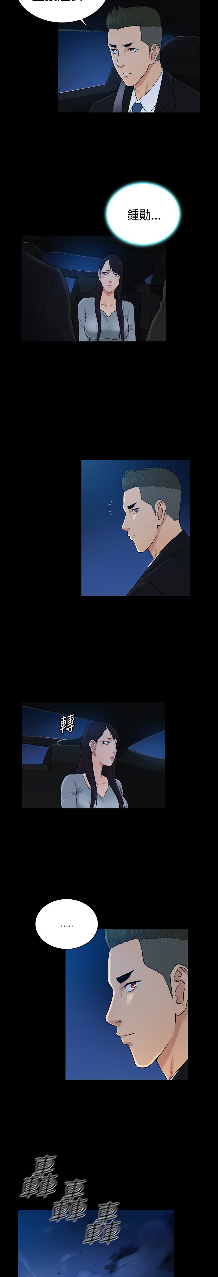 第39章：4