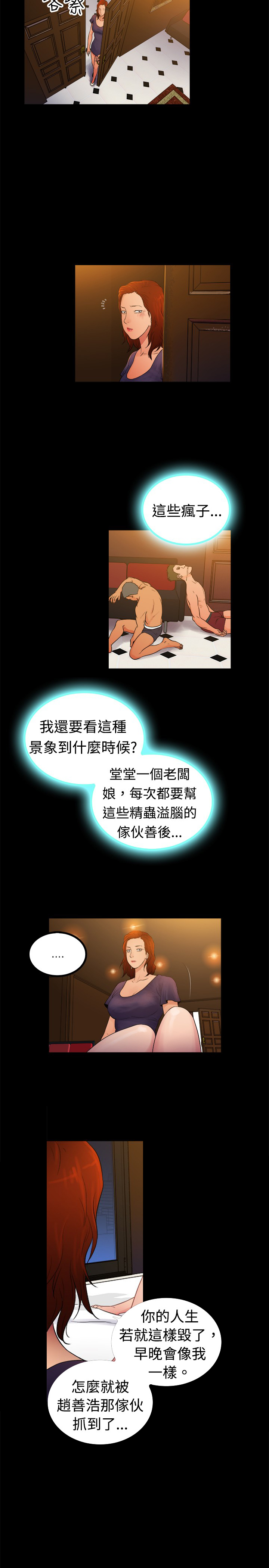 第5章：1