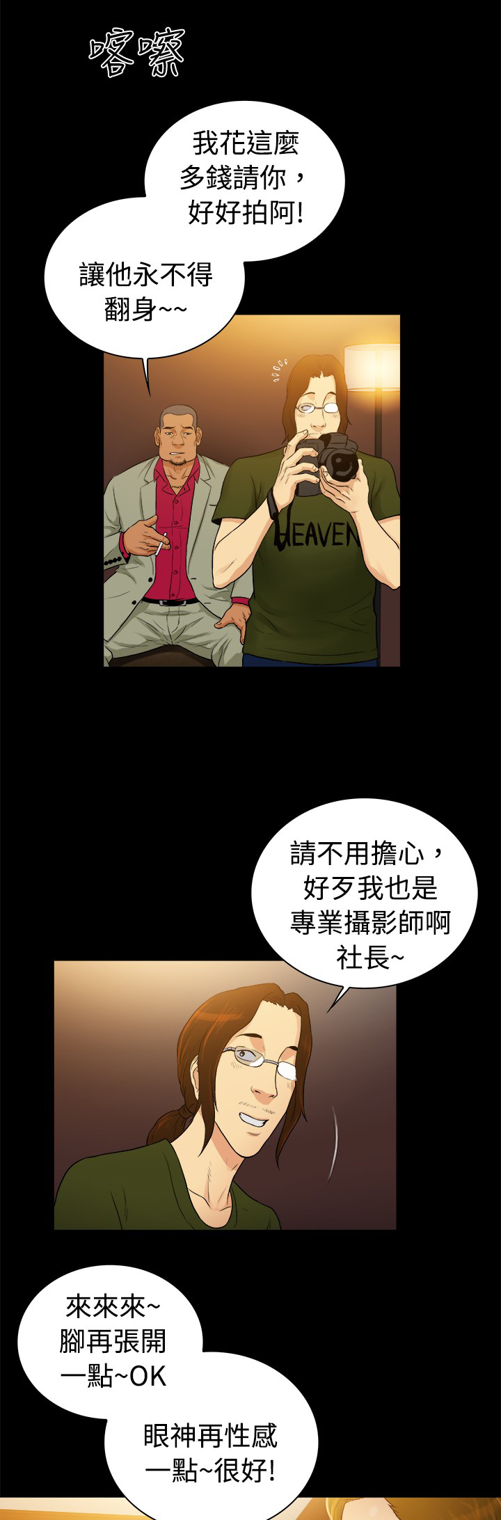 第34章：10