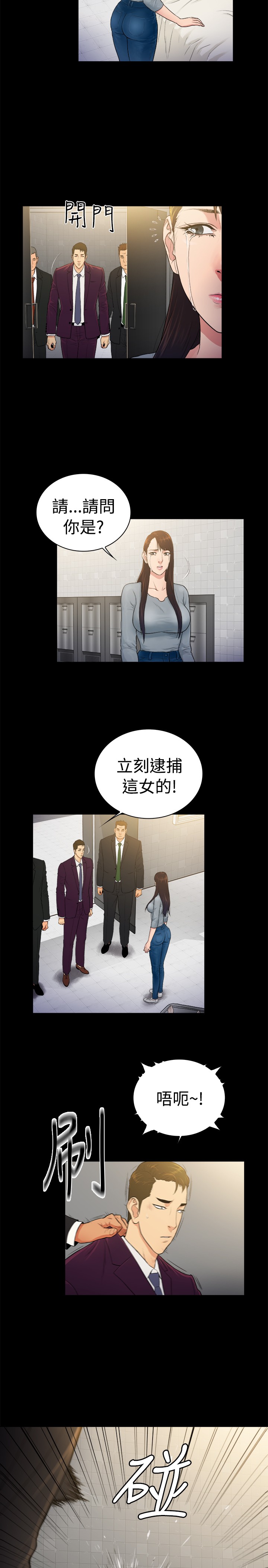 第37章：7