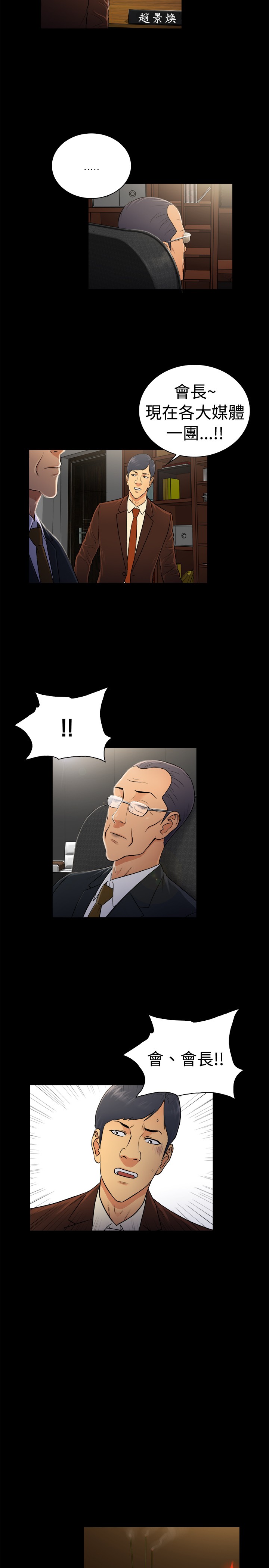 第28章：4