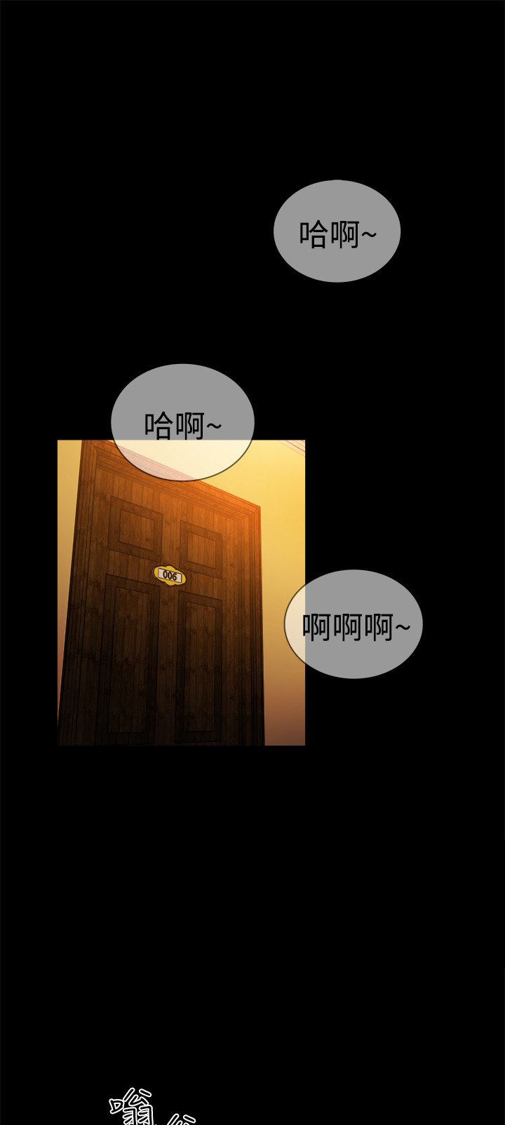 第7章：6