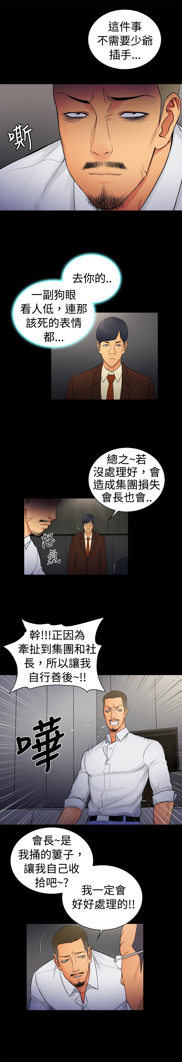 第12章：9