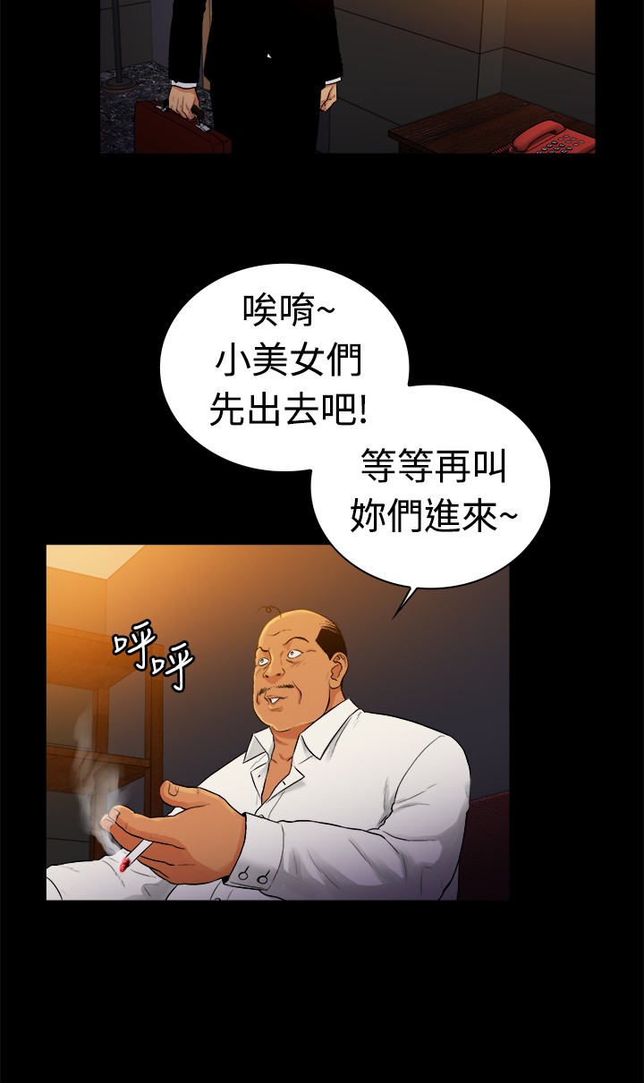 第46章：13