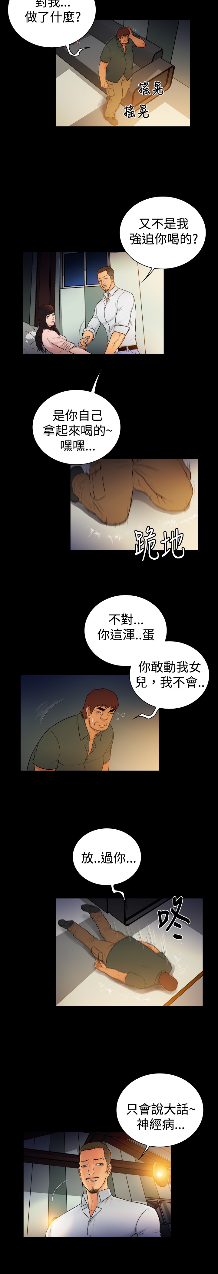 第17章：7