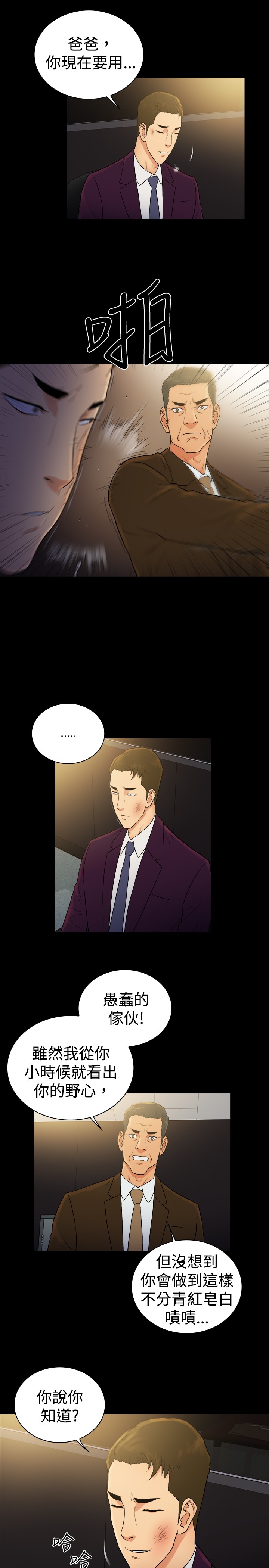 第46章：6