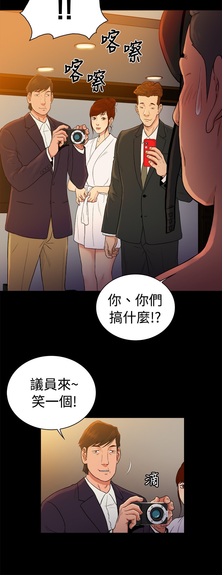 第46章：1