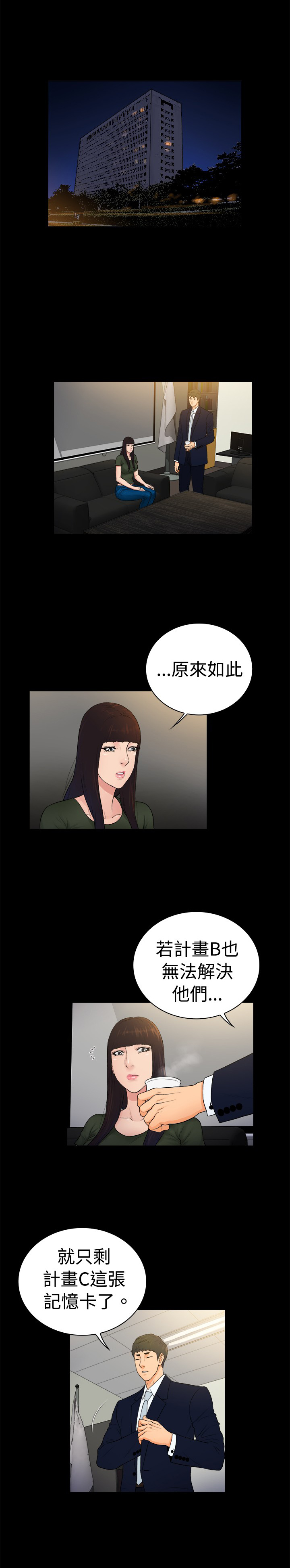 第21章：1