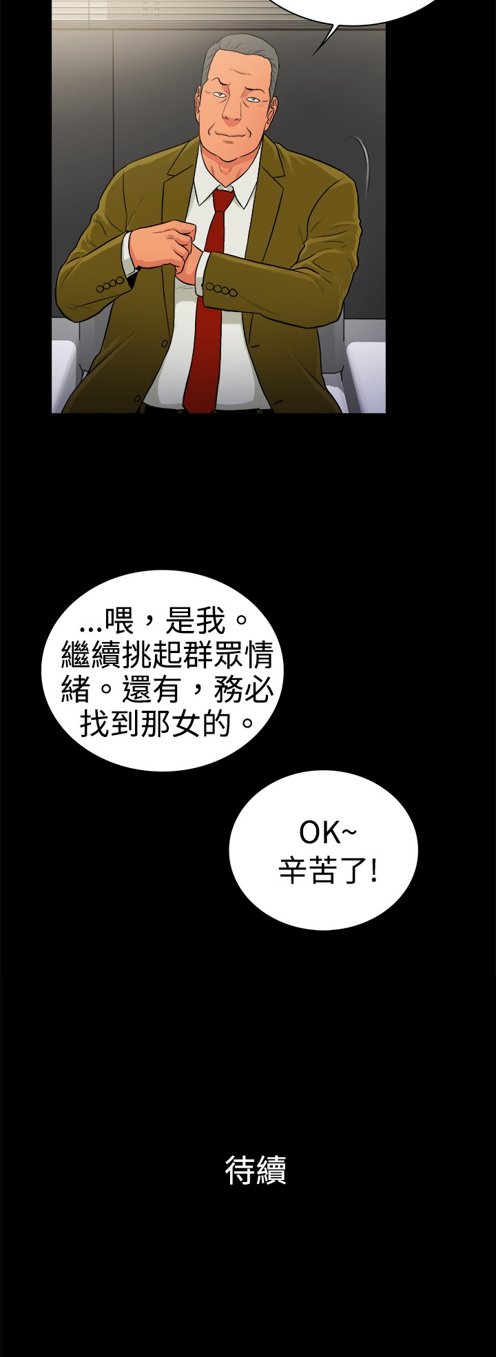 第27章：10
