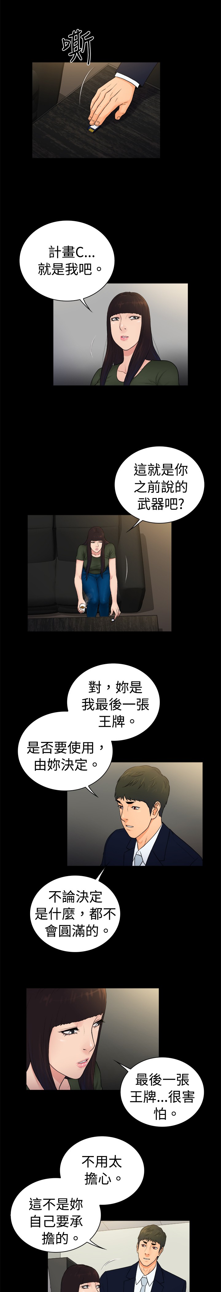 第21章：2