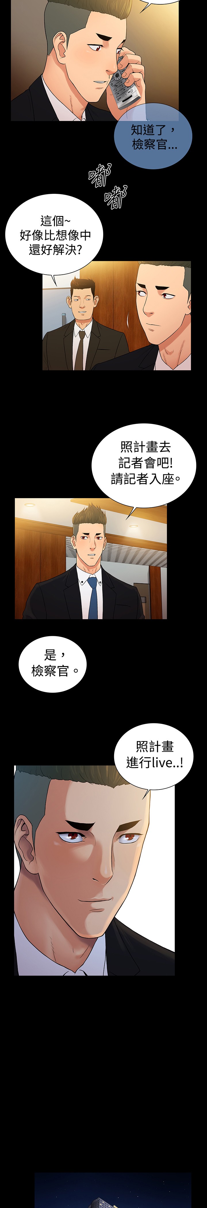 第48章：10