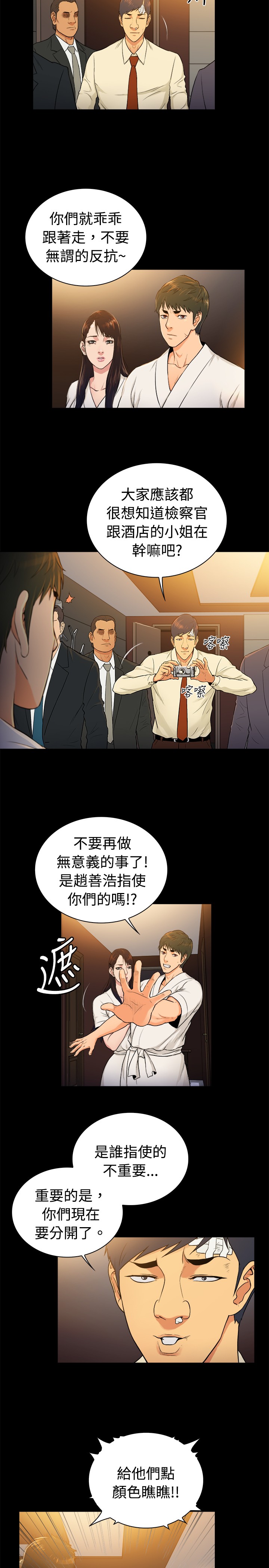 第34章：7