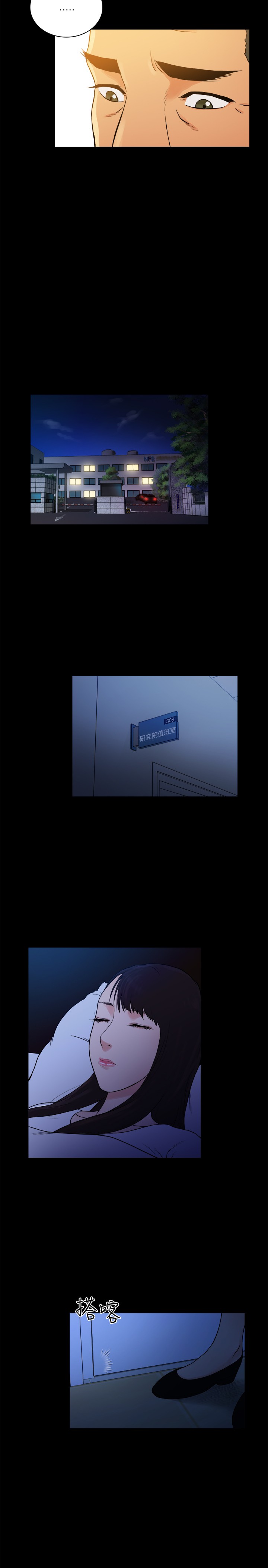 第44章：4