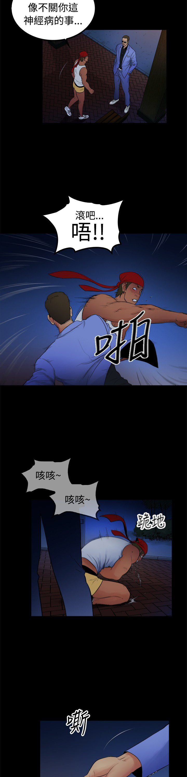 第3章：7