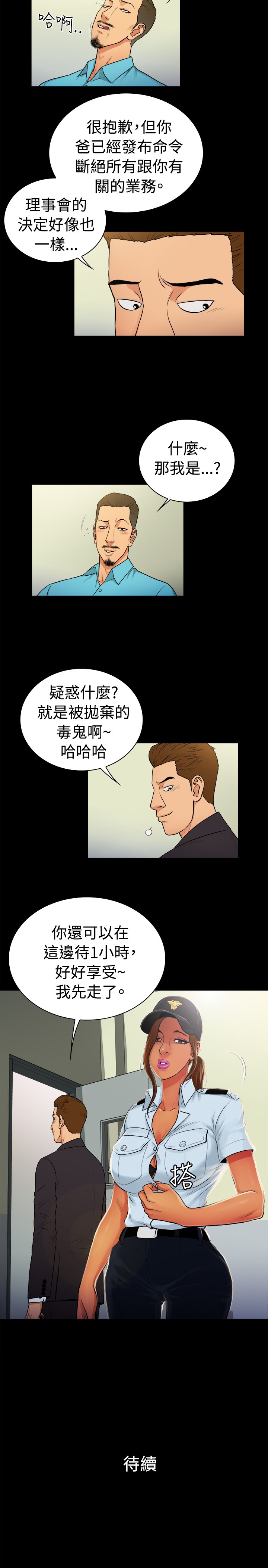 第26章：10