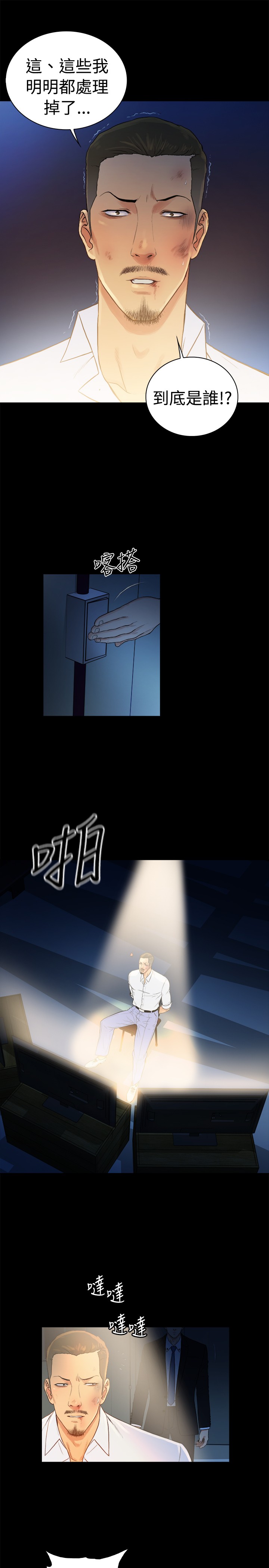 第42章：9