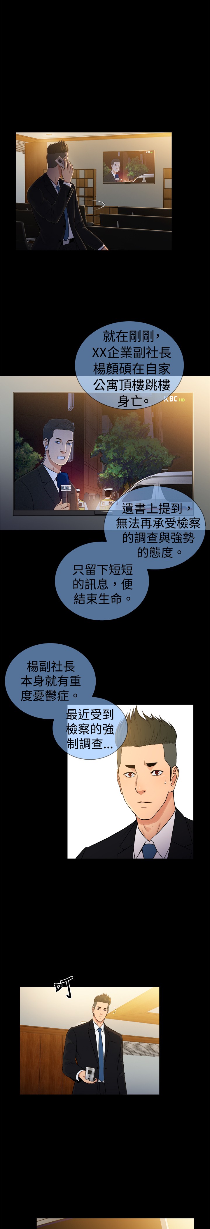 第47章：10