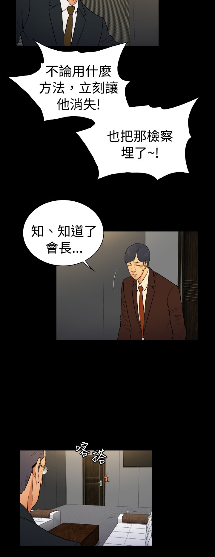 第24章：5