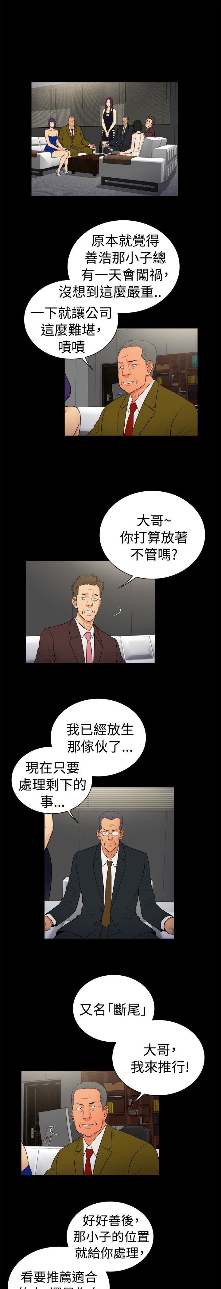 第19章：9