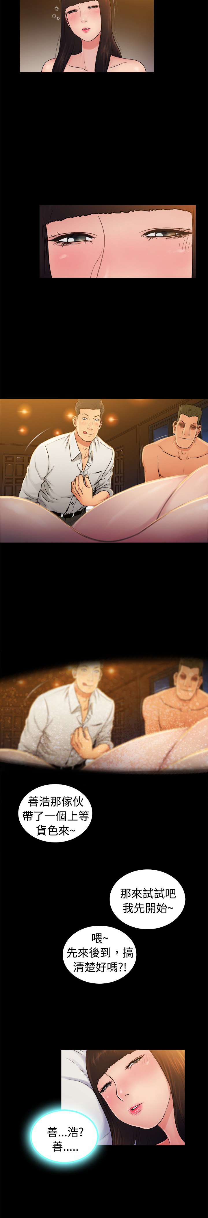 第4章：4