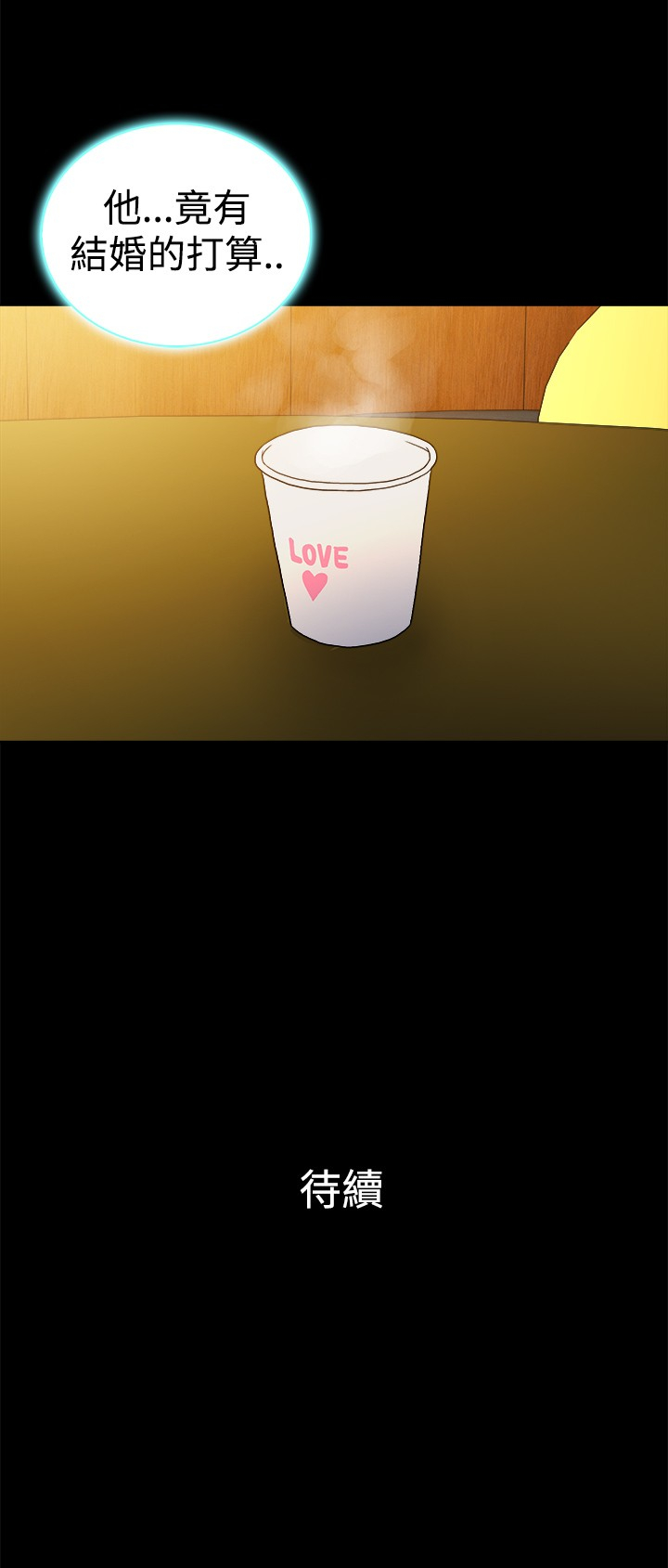 第41章：11