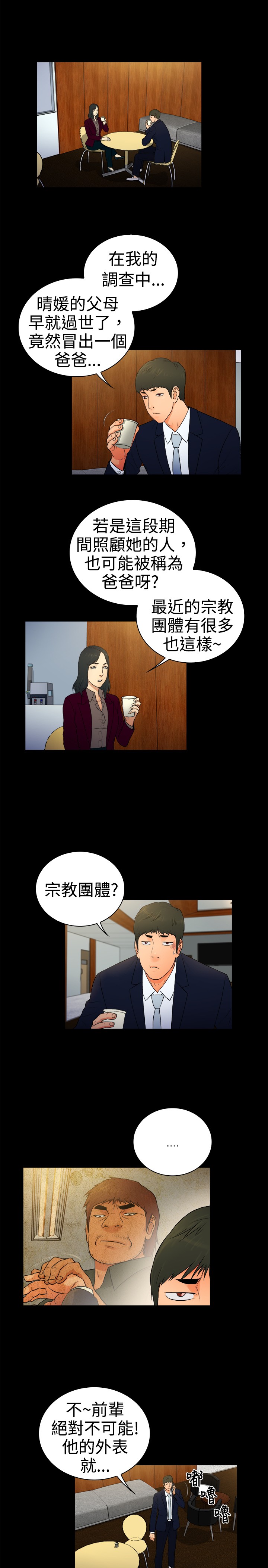 第15章：1