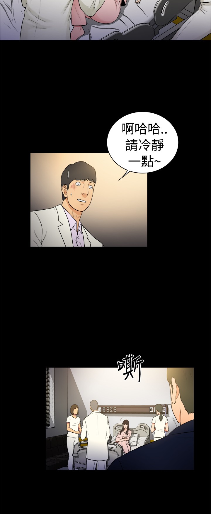 第13章：8