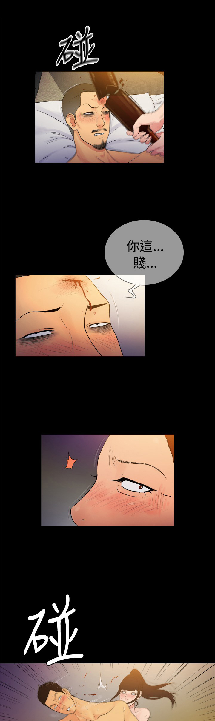 第10章：5