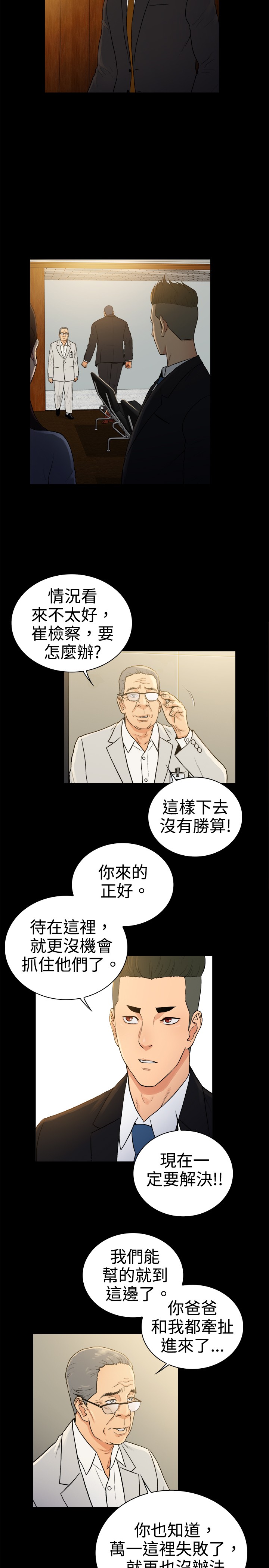 第47章：13