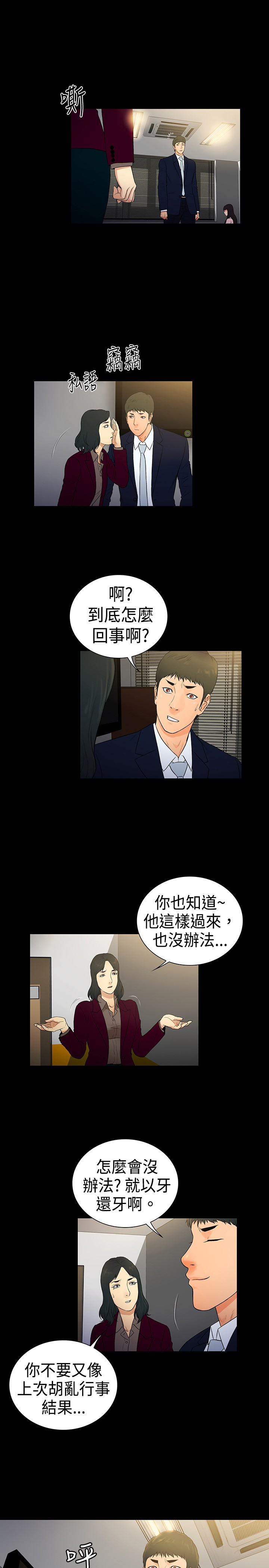第14章：0