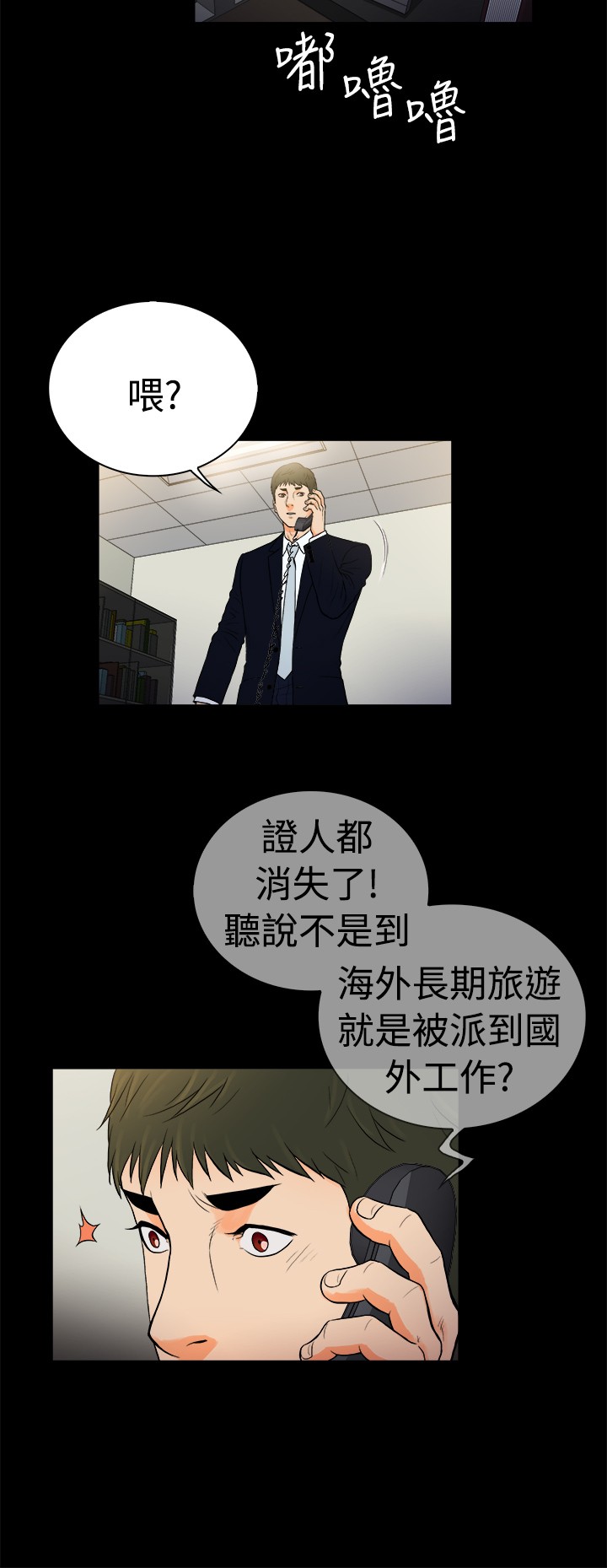第20章：5