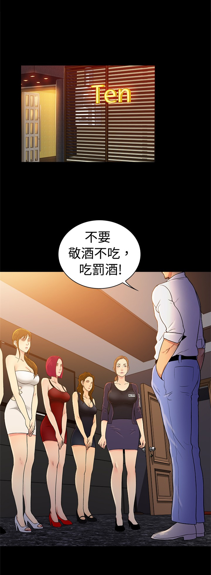 第42章：0