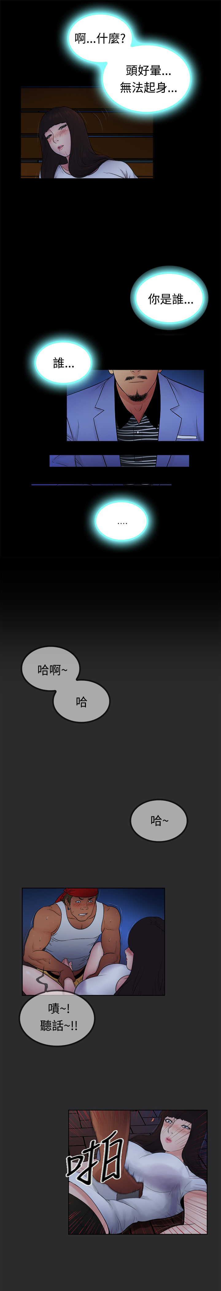 第3章：9