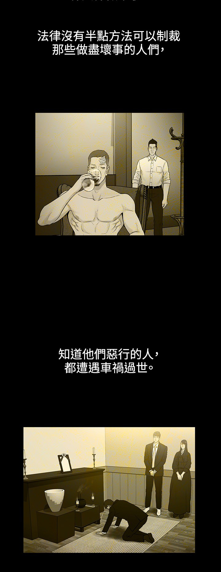 第48章：25