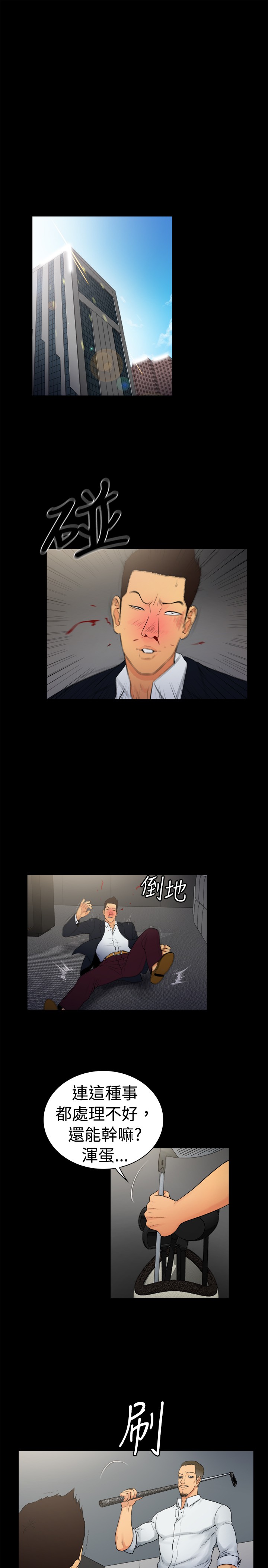 第12章：3