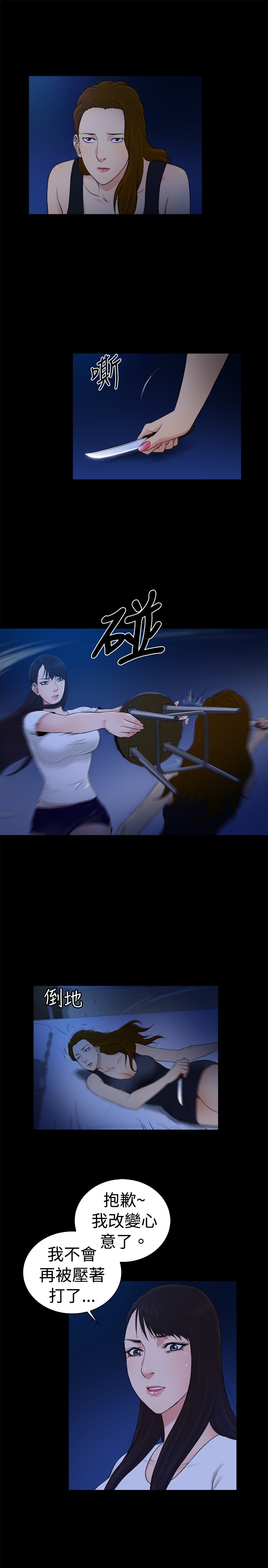 第44章：9