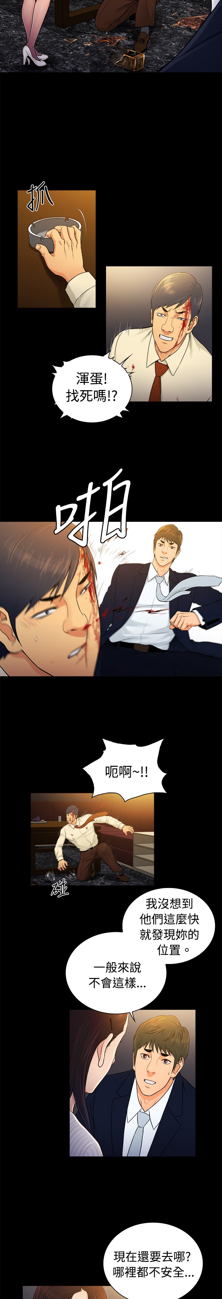 第32章：1