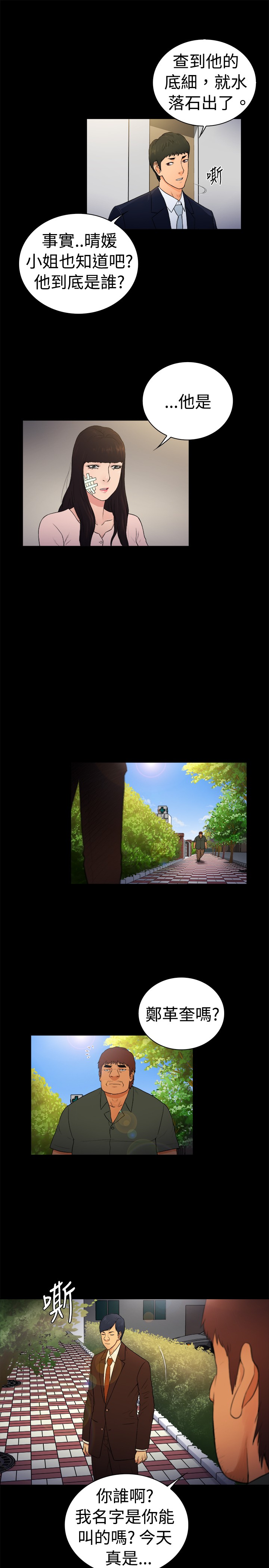 第15章：6