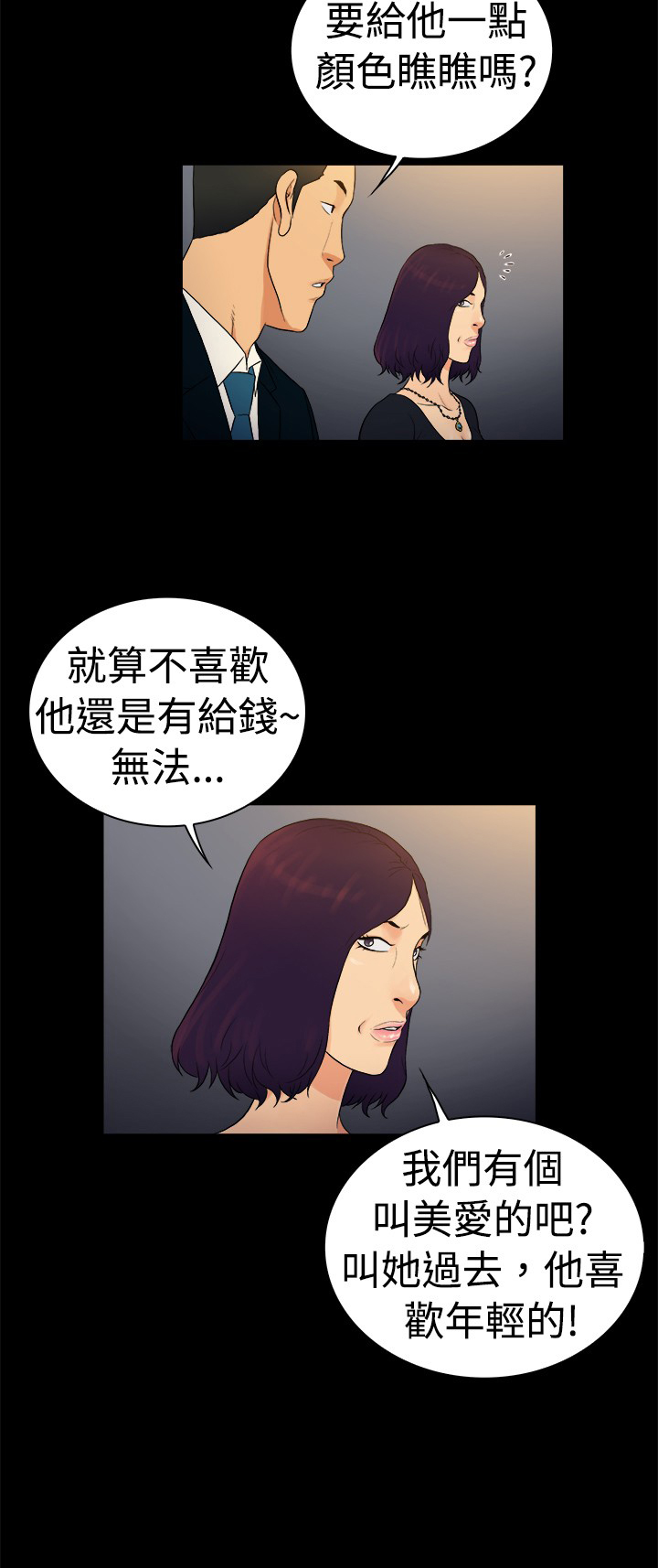 第25章：4