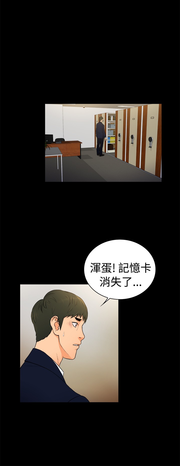 第20章：8