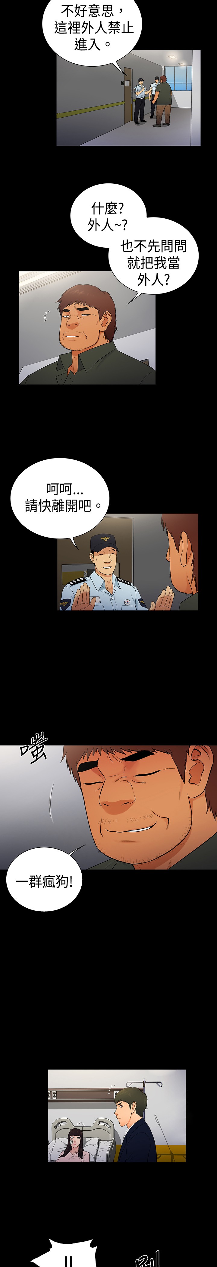 第14章：7