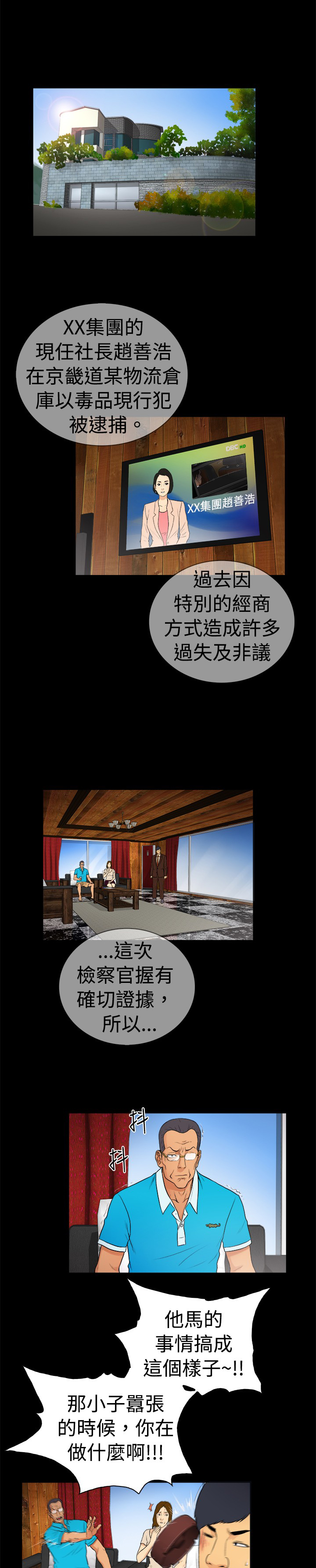 第19章：1