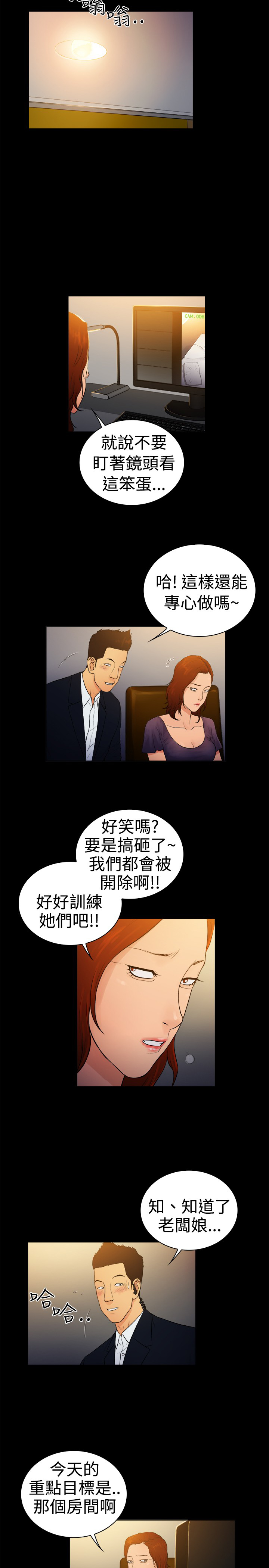 第7章：7