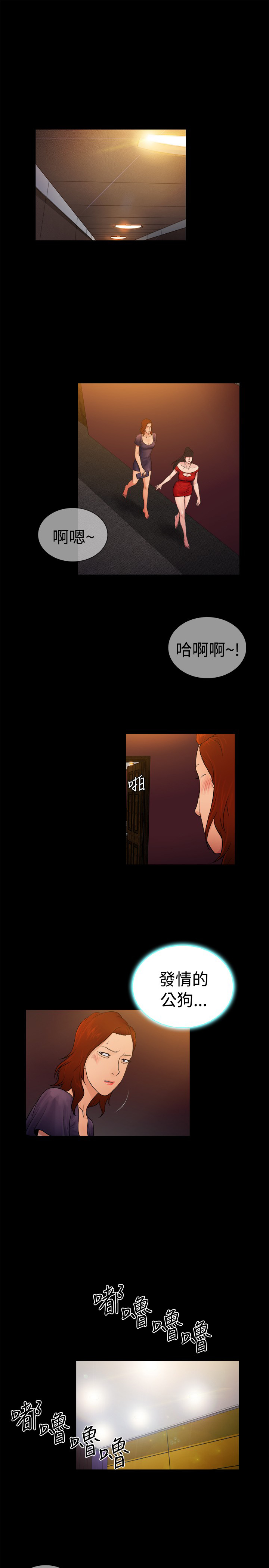 第10章：8